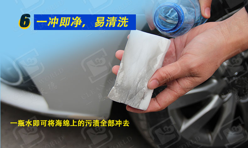 汽车内饰怎么清洗